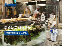 即食冷菜消毒系統(tǒng)