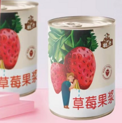 草莓果浆