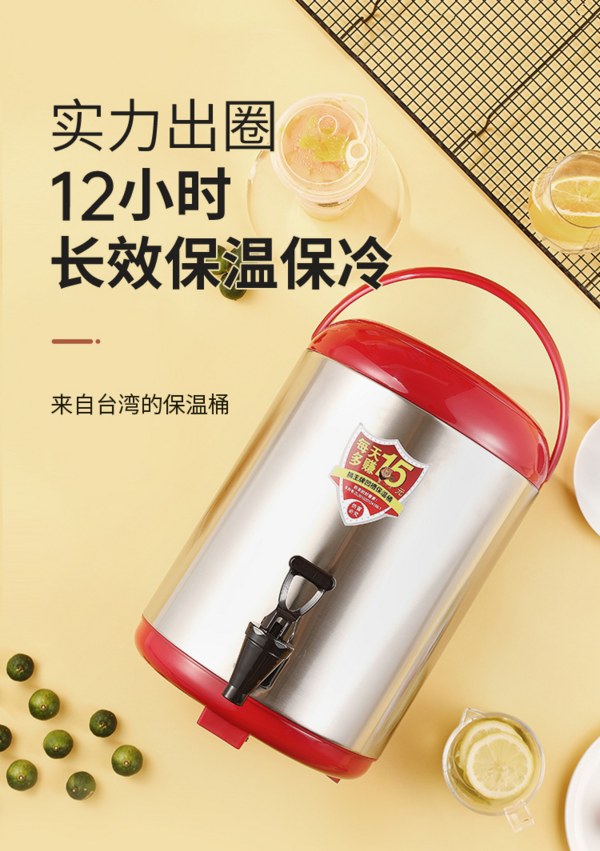 台湾狮王牌保温桶