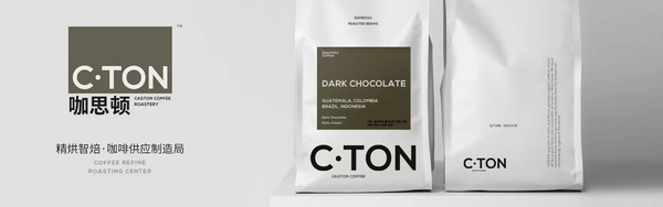 咖思顿（苏州）食品有限公司