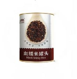 血糯米罐頭