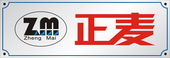 正麦机械(广州)有限公司