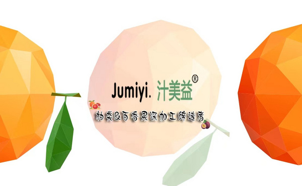 福建合益食品有限公司