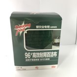 旺绿鸿96#高效耐用百洁布