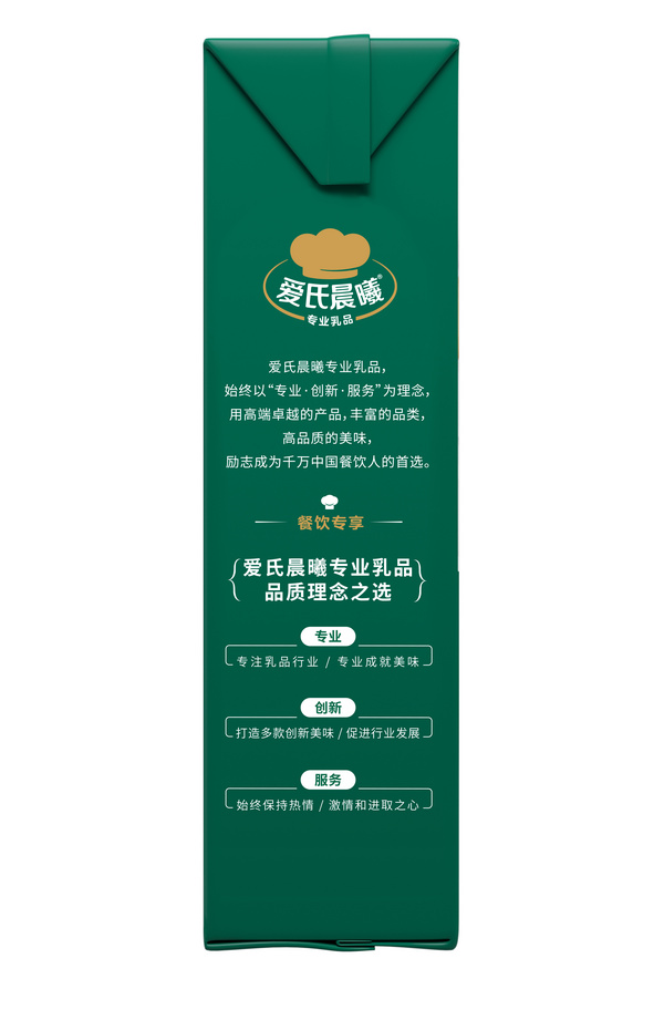 蒙牛爱氏晨曦全脂纯牛奶1L