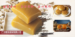 傳統(tǒng)優(yōu)質(zhì)蓮蓉餡料