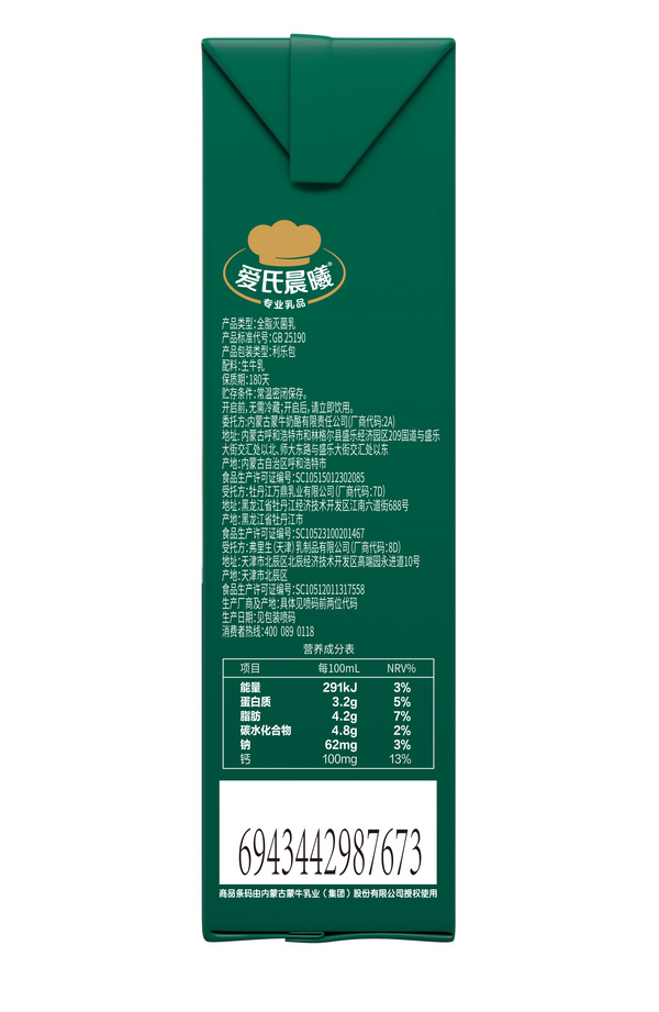 蒙牛爱氏晨曦全脂纯牛奶1L