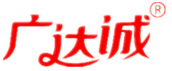 汕头市金平区广达诚食品有限公司