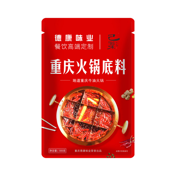 重庆火锅底料
