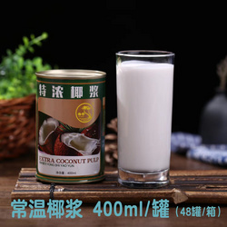 常溫椰漿