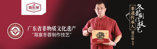 广东省台山市嘉乐城食品厂