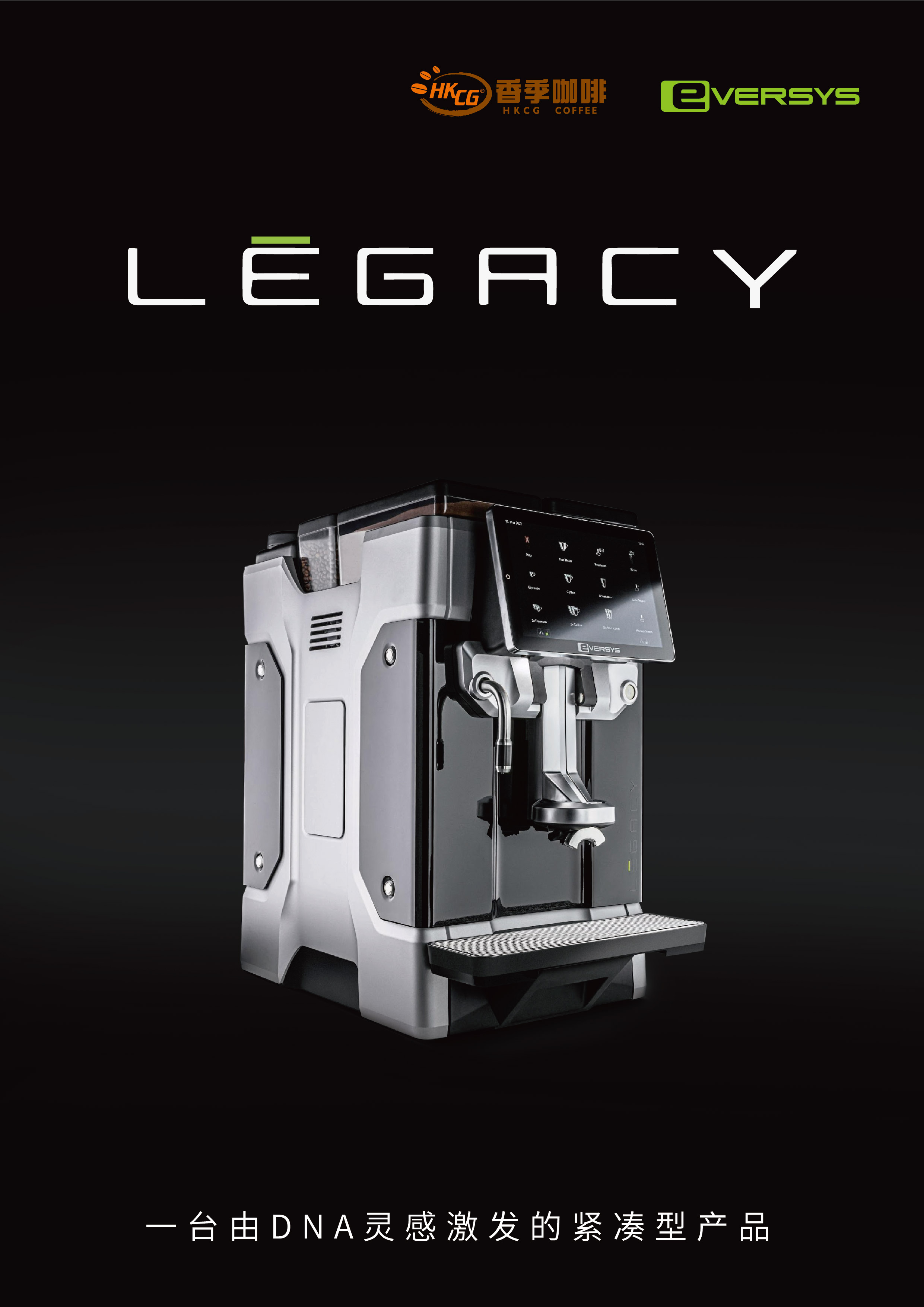 EVERSYS LEGACY