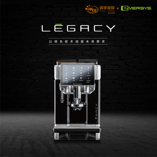 EVERSYS LEGACY