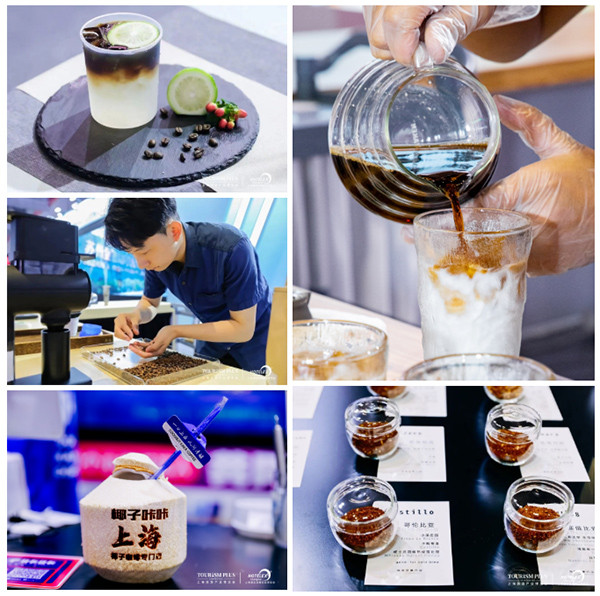 这个夏天去北京喝咖啡、看比赛！7月20日-23日 2023HOTELEX北京国际咖啡美食文化节即将登陆北京西单更新场~~
