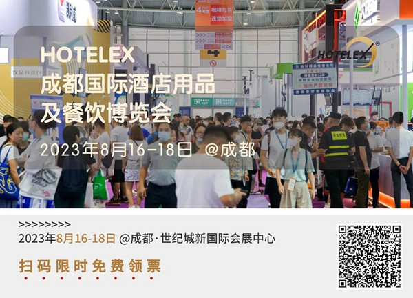 HOTELEX上海展观察丨这场40万平大展 透露了2023年咖啡茶饮3大趋势！