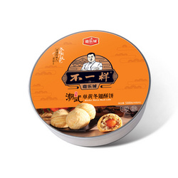 潮式蛋黃酥