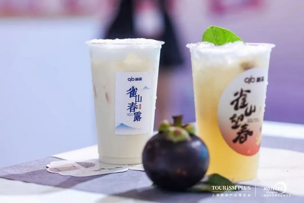 雀山望春&檸好山竹