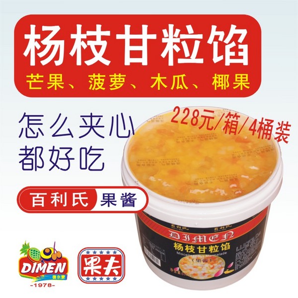 百利氏杨枝甘粒馅5公斤X4桶装