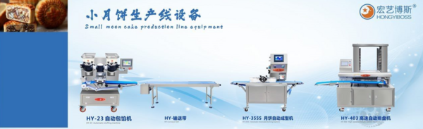 广西宏艺机械设备有限责任公司