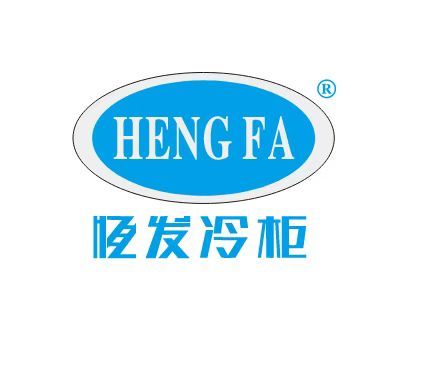 佛山市恒发烘焙设备厂