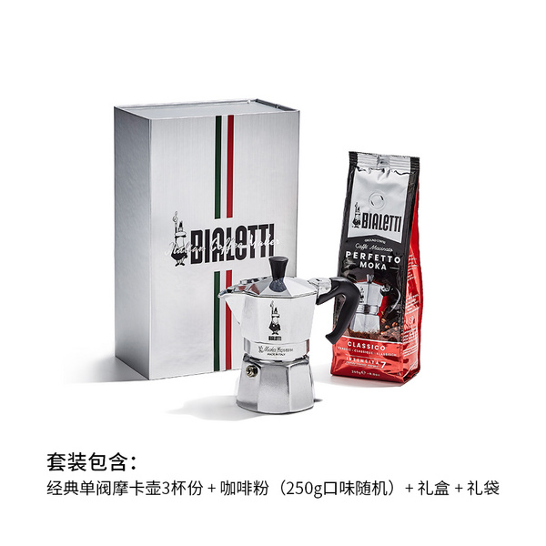 比乐蒂 流光礼盒