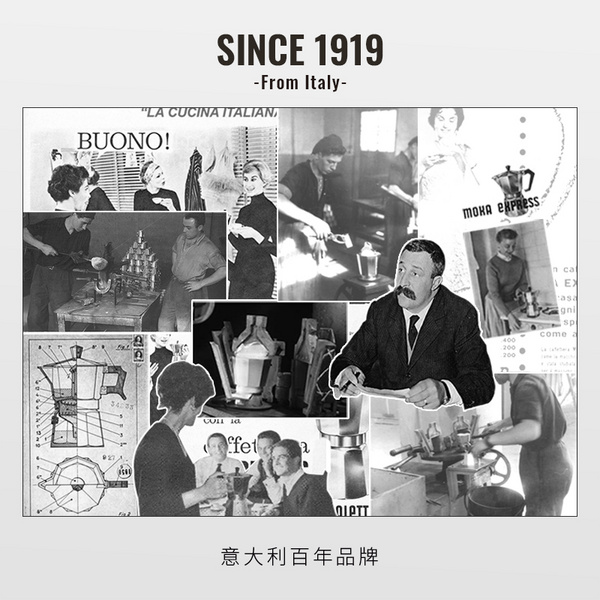 比乐蒂 经典摩卡壶