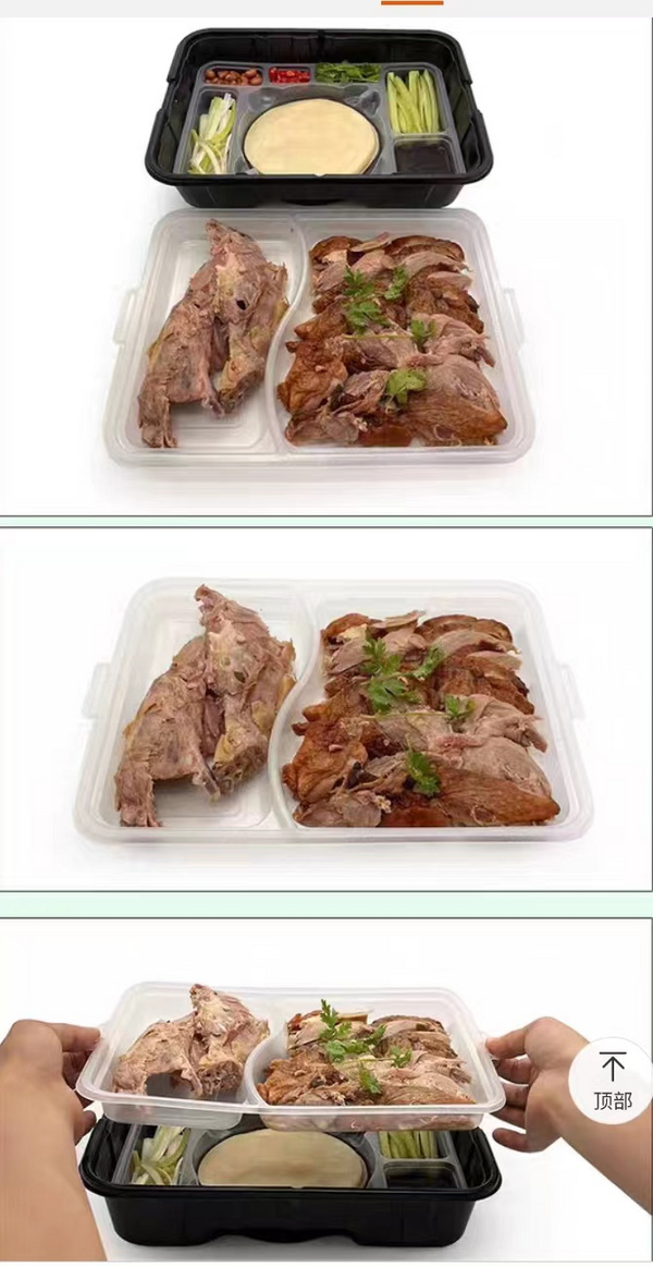 一次性烤鸭打包盒