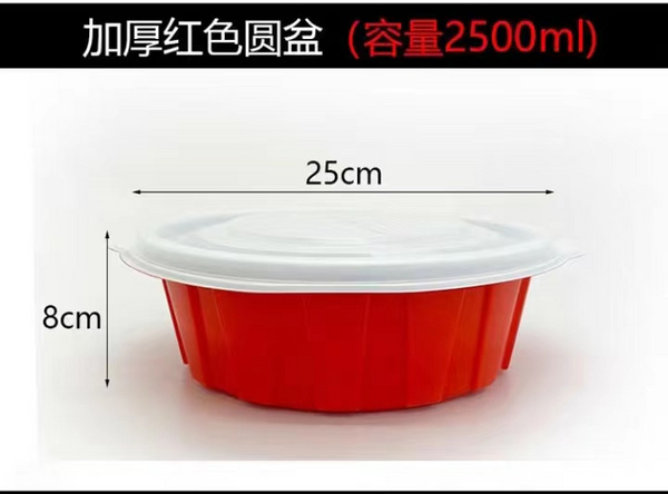 大容量外卖打包盒