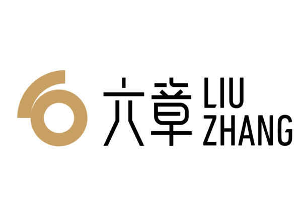 杭州六章品牌管理有限责任公司