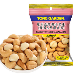 東園堅果系列