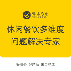 一站式供应链解决方案