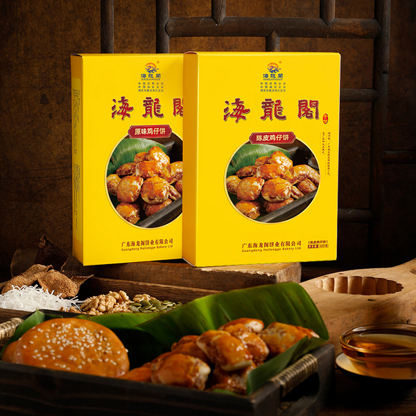 心意禮