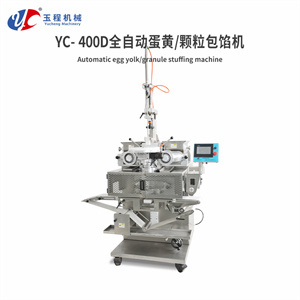 YC- 400D全自动蛋黄