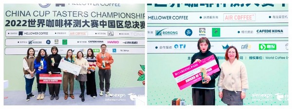 11天倒计时！2023世界咖啡杯测大赛中国区总决赛落户苏州！