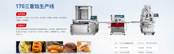 上海玉程机械有限公司