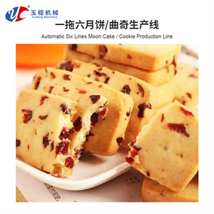 全自动商用一拖六月饼