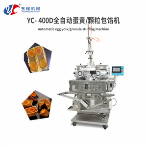 YC- 400D全自动蛋黄