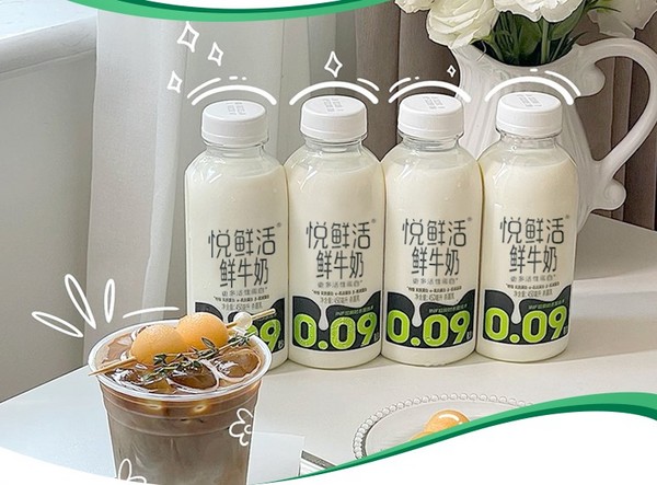 悅鮮活牛奶