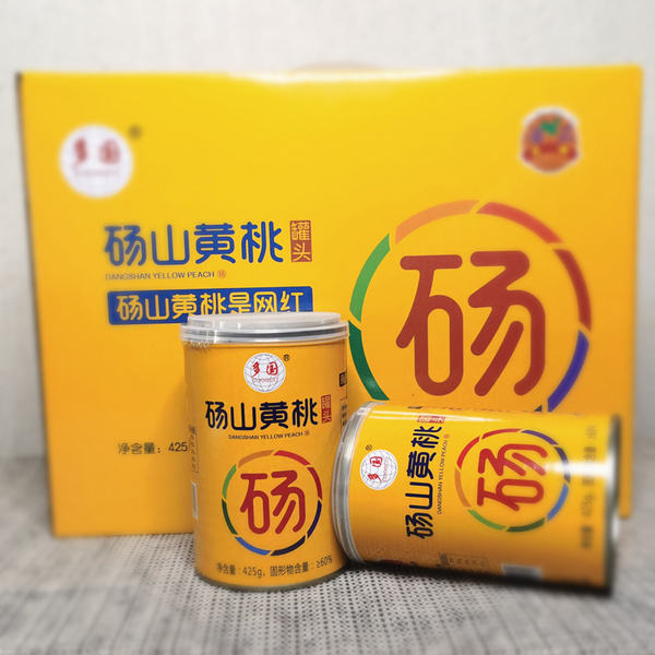 碭山黃桃罐頭（碭字桃）