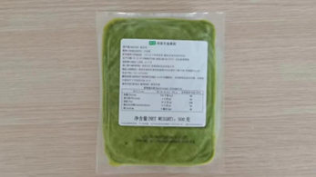 憨思冷冻牛油果泥 