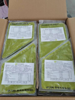 憨思冷冻牛油果泥 