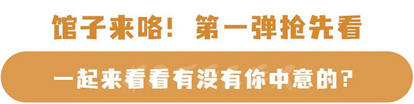 7月20-23日来北京THE NEW更新场喝咖啡！在老胡同的怀抱中感受「老北京×咖啡」的魅力~