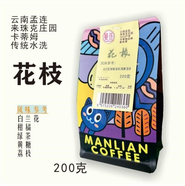 曼宁-花枝