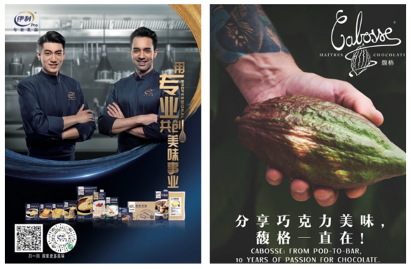 12位WACS国际裁判 4支国内外专业厨师团队...第二十四届FHC中国国际烹饪艺术比赛焕然新生，强势归来！！