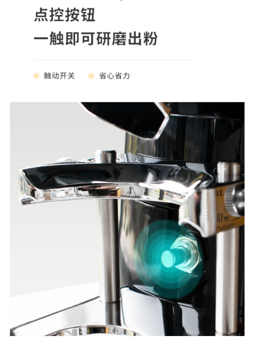 AG ESPRESSO AG600 电控磨豆机