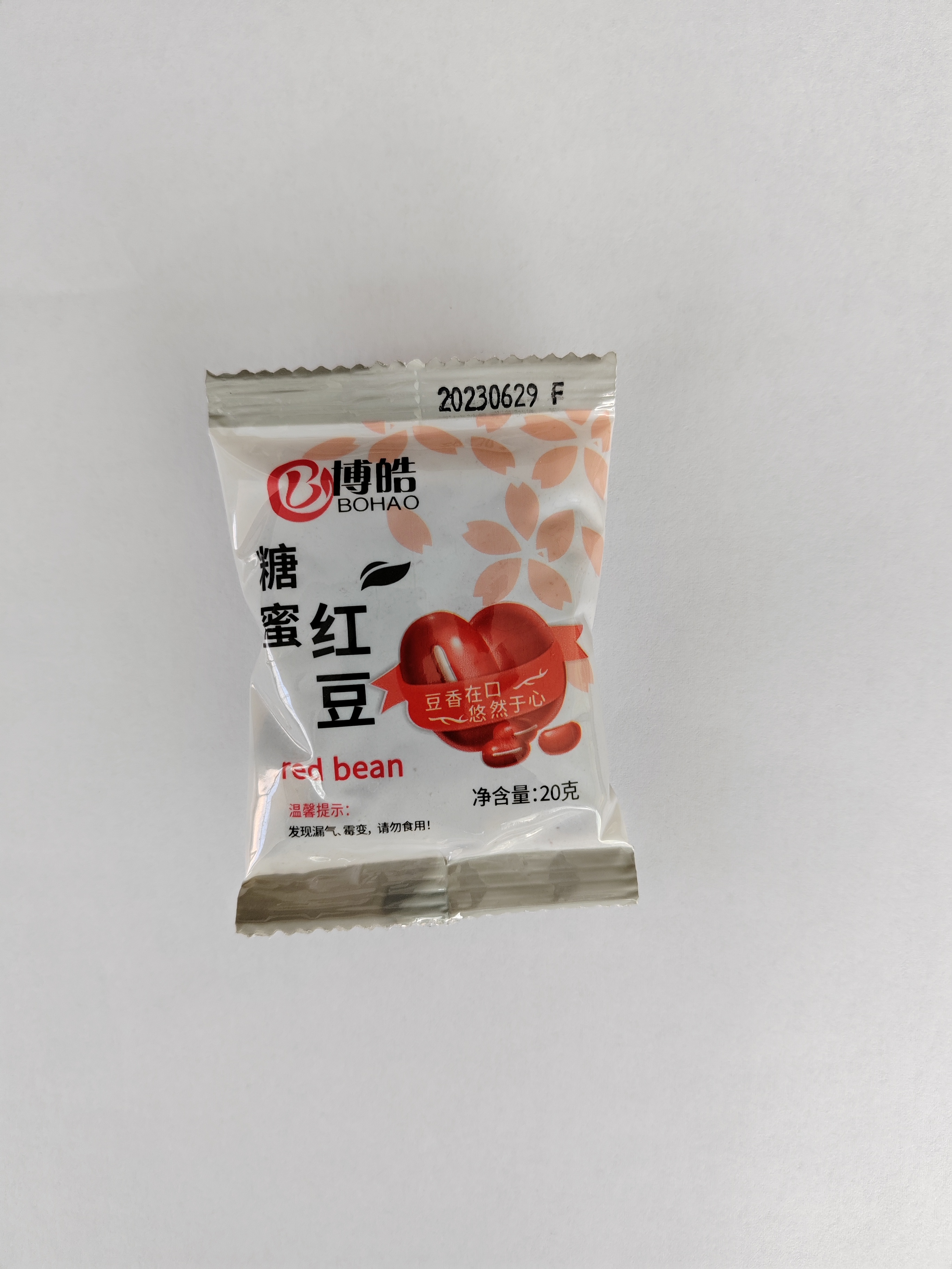 糖蜜紅豆