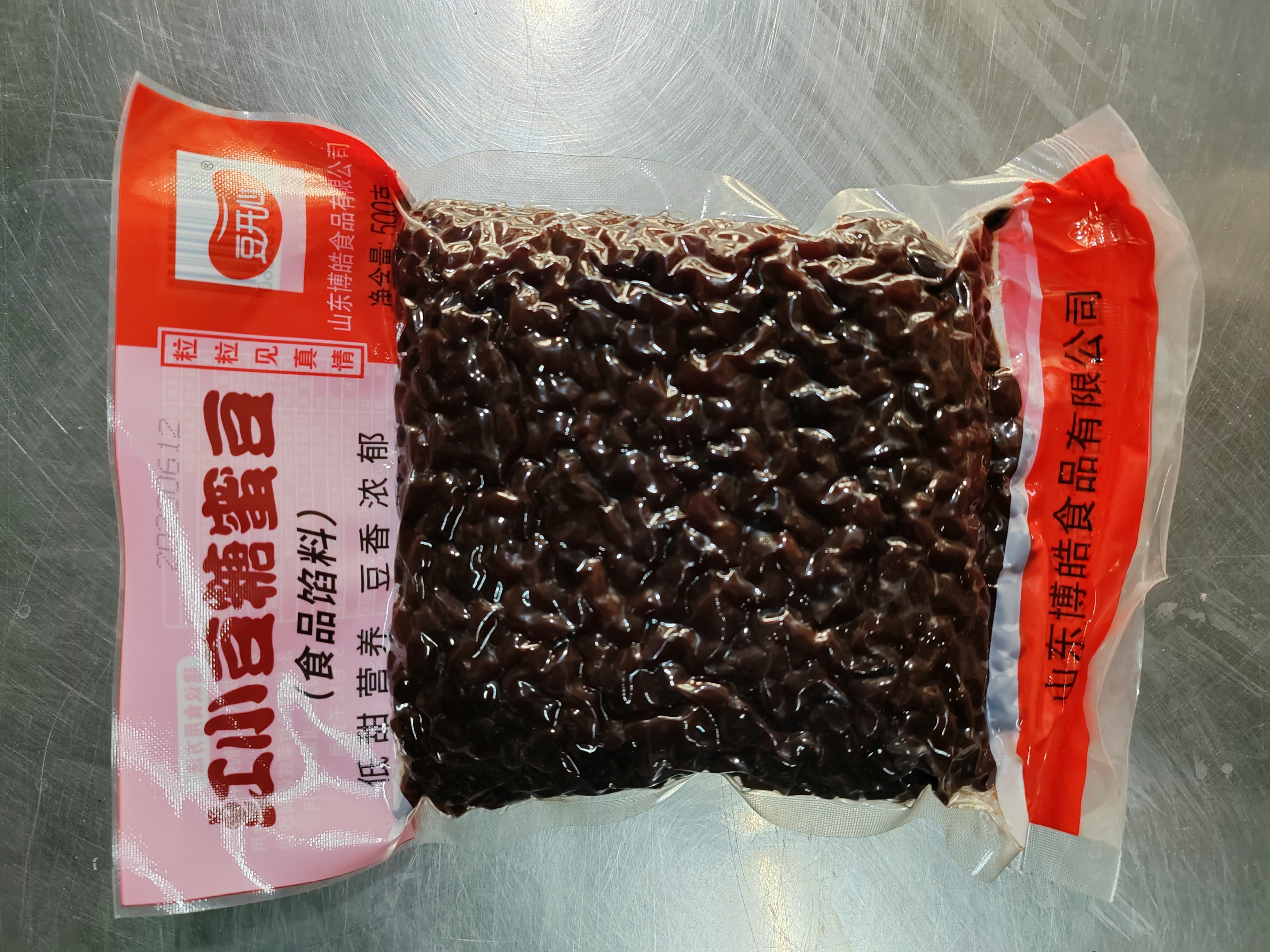 紅小豆糖蜜豆