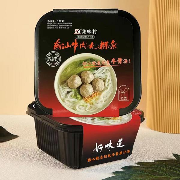 潮汕牛肉丸粿条