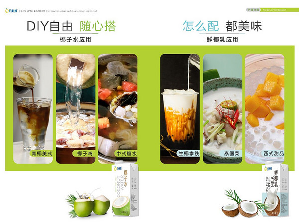商家推荐：冷萃咖啡液