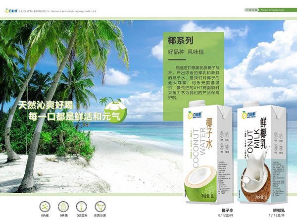 商家推荐：冷萃咖啡液